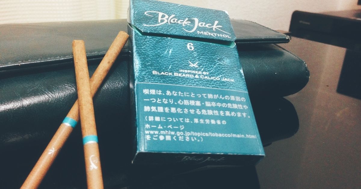 Blackjackというタバコ買ってみました Alis