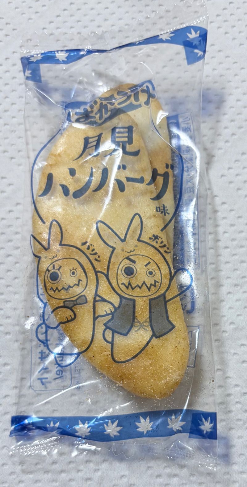 Content image