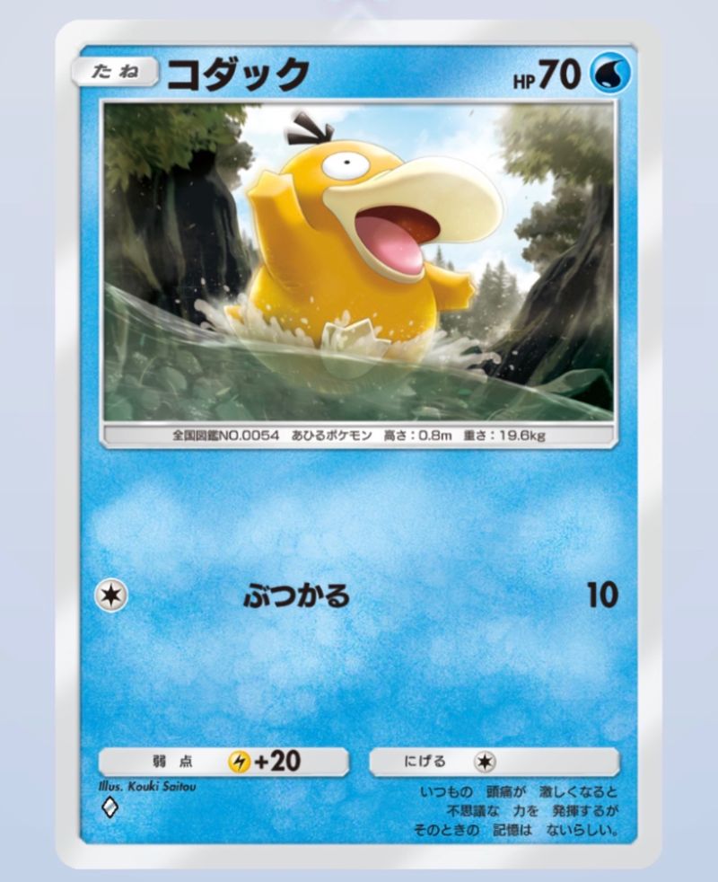 Content image
