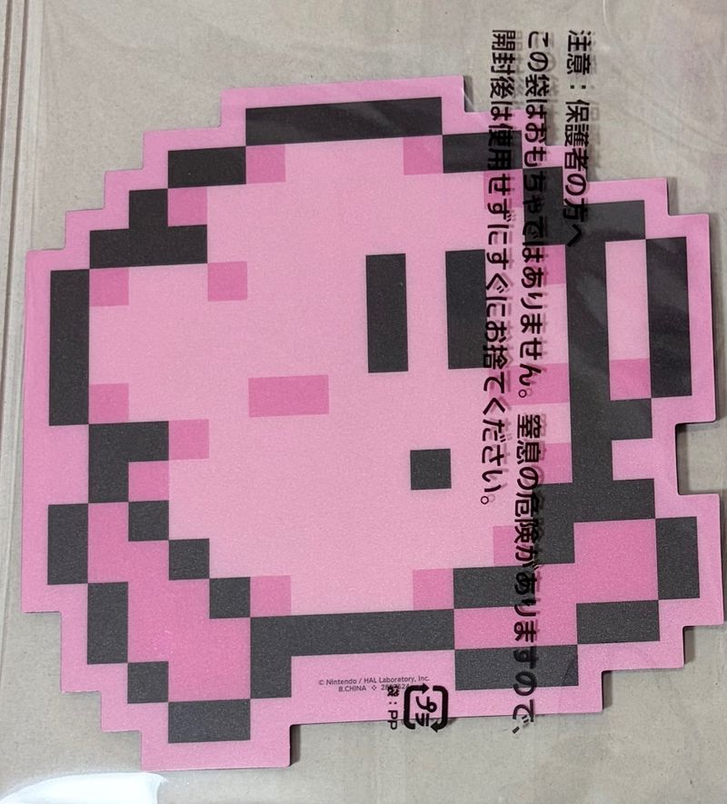 Content image