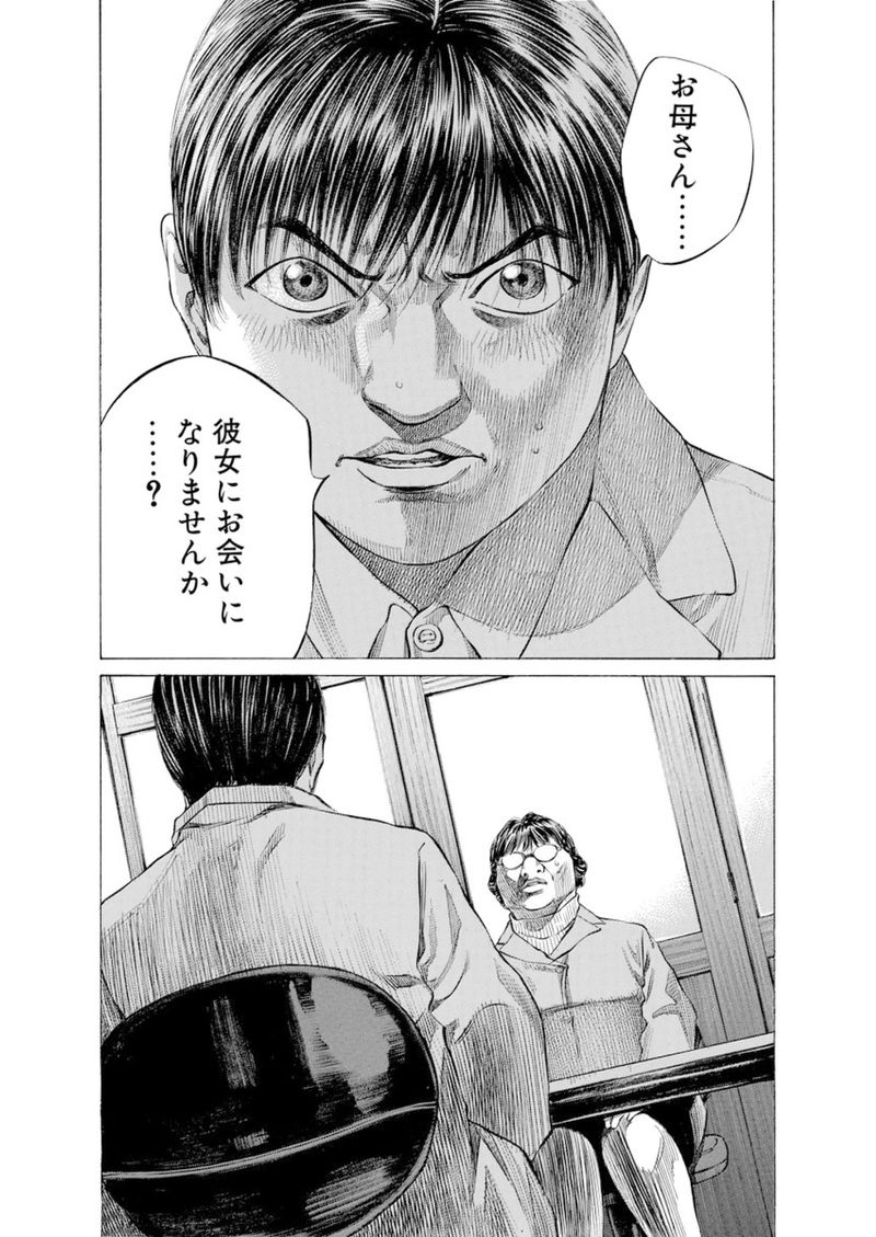 Content image