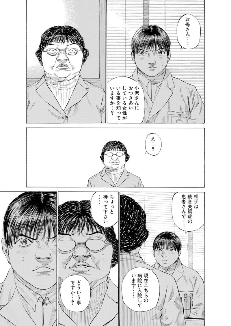 Content image