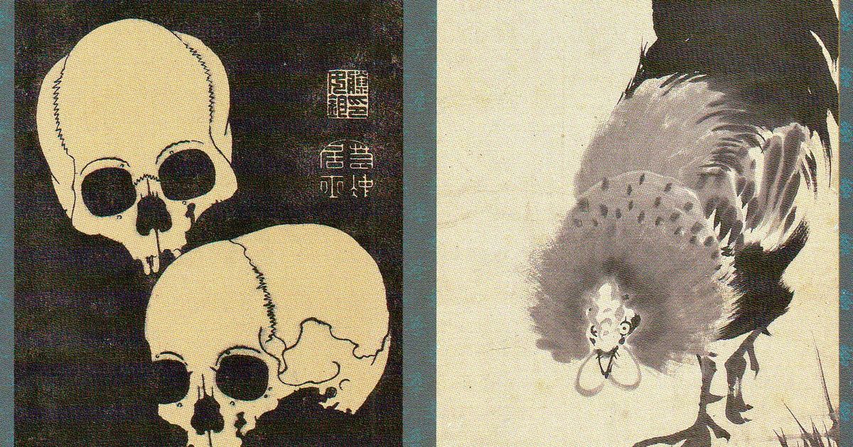 カッコいい伊藤若冲の御朱印帳 京都・宝蔵寺の特別公開 京都ほっこり 
