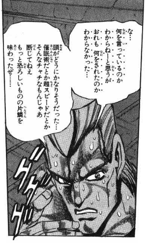 ジョジョの奇妙な冒険 好きなシーン集 第三部 Alis