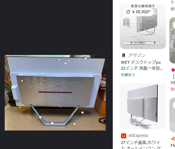 さ、Sandy!?そしてライセンス切り売り？怪しい激安一体型ＰＣを預かっ 