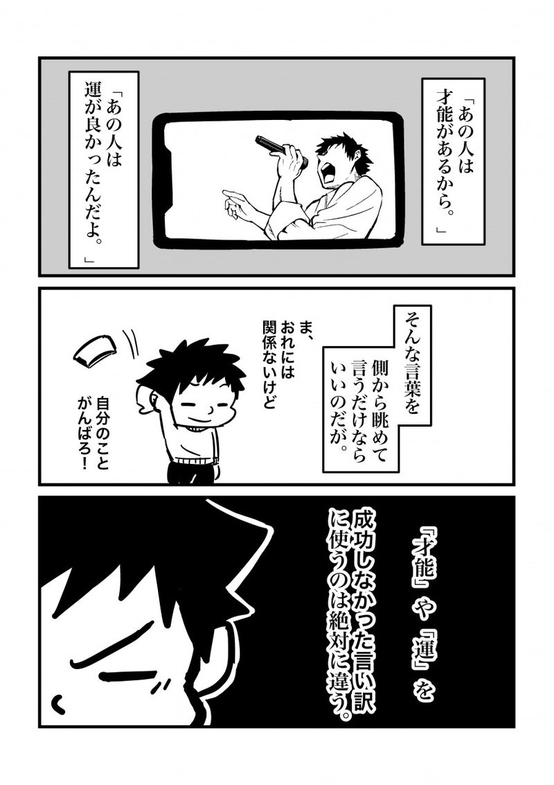 素敵な言葉は前向きに使うために存在する Alis