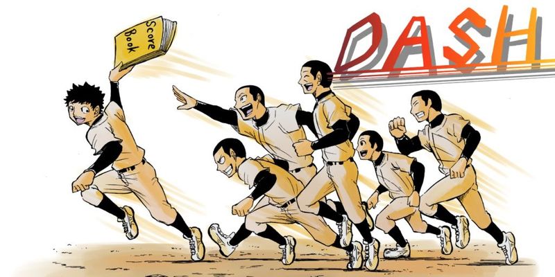 チームを学べ ガチ高校野球漫画 Dash 1 3 Alis