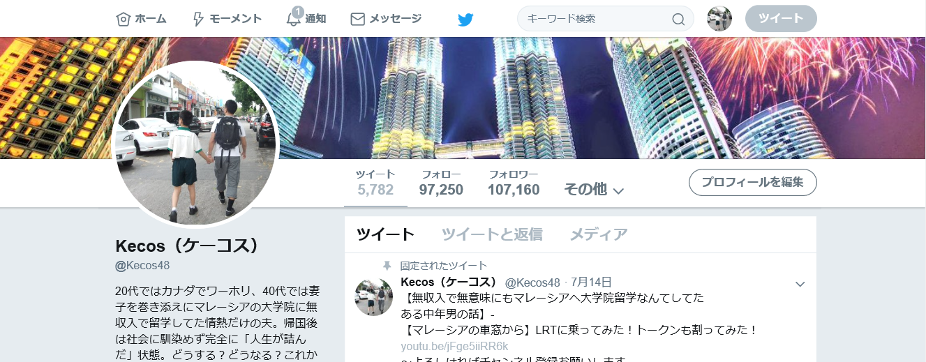 Twitterの新uiが相変わらずゴミらしいｗｗｗ Alis