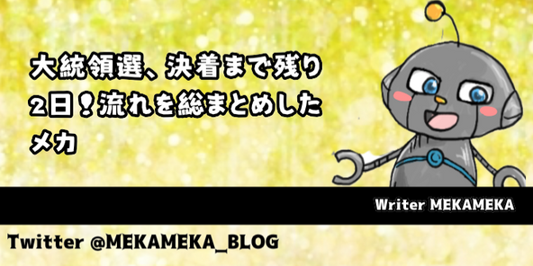 Web漫画家志望必見 19年の漫画投稿サイト分析 Alis