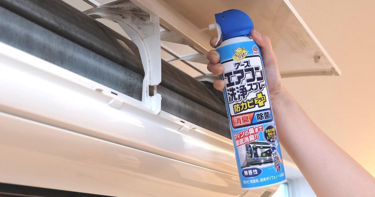 部屋のエアコンが汚いので自分で大掃除してしまった。 ALIS 部屋のエアコンが汚いので自分で大掃除してしまった。 ALIS