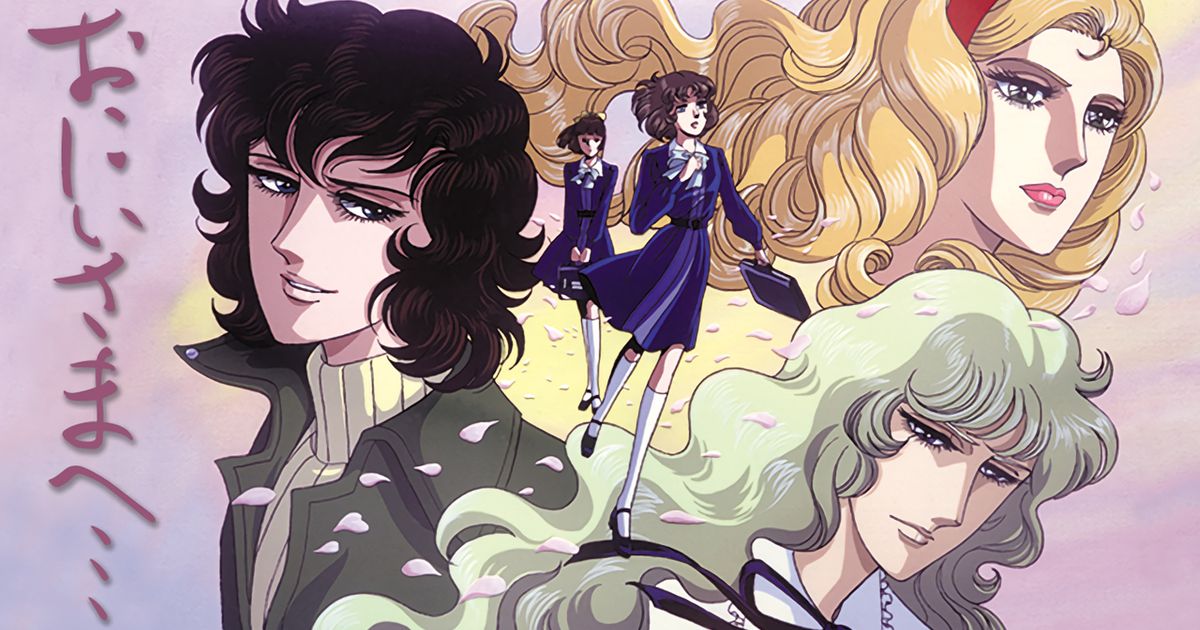 池田理代子原作 アニメ「おにいさまへ…」テーマ曲 ファイヤークラッカーズ c801c8b7-2dd7-43ac-918b-