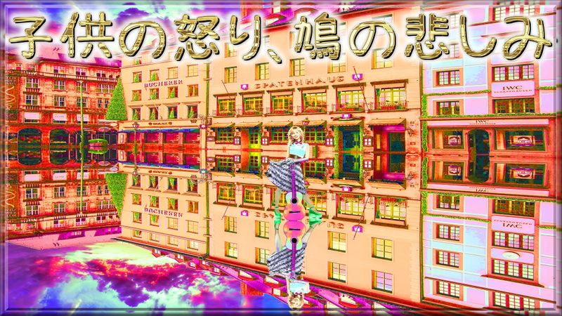 Content image