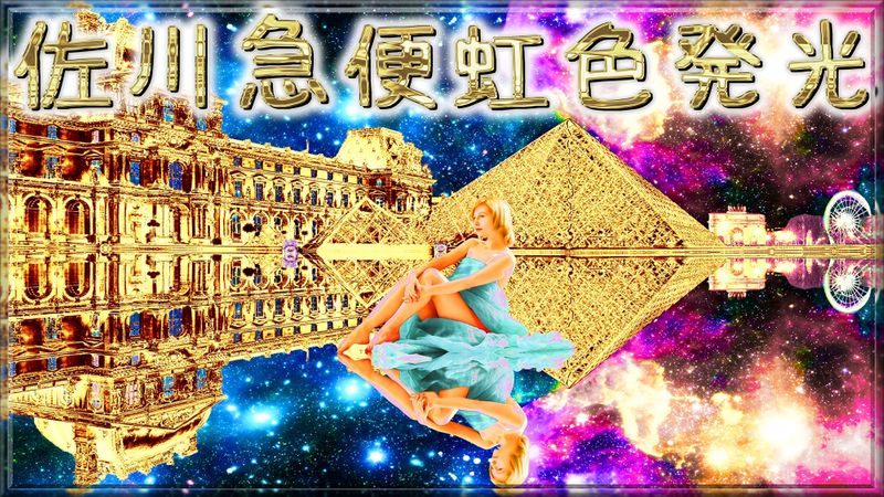 Content image