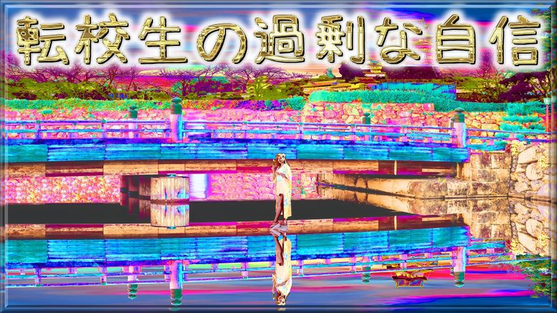 Content image