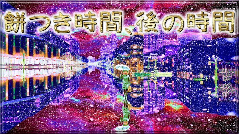 Content image