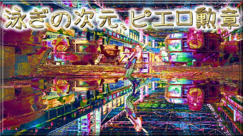 Content image