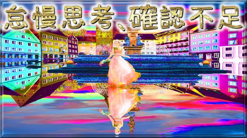 Content image