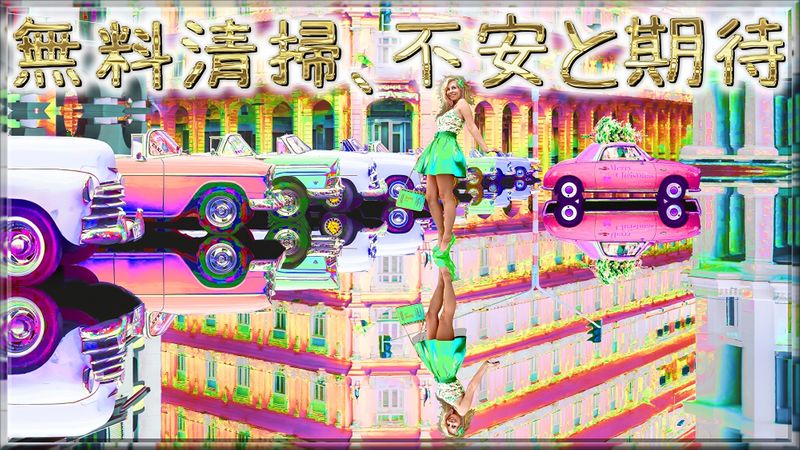 Content image