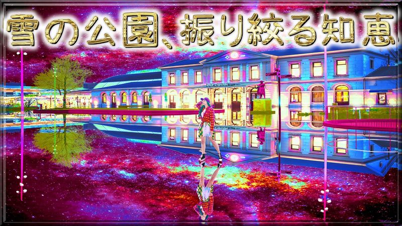 Content image