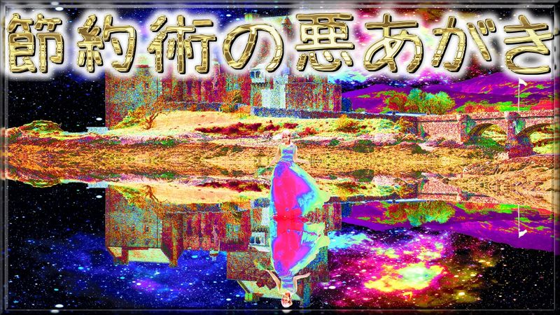 Content image