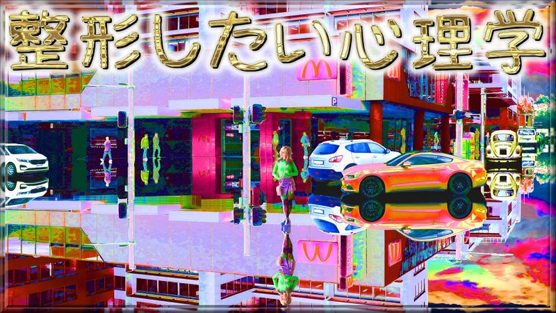Content image