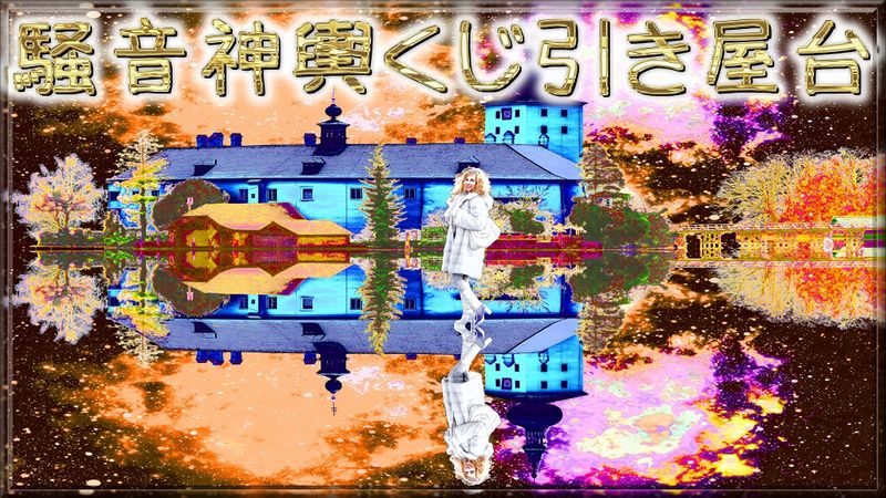 Content image
