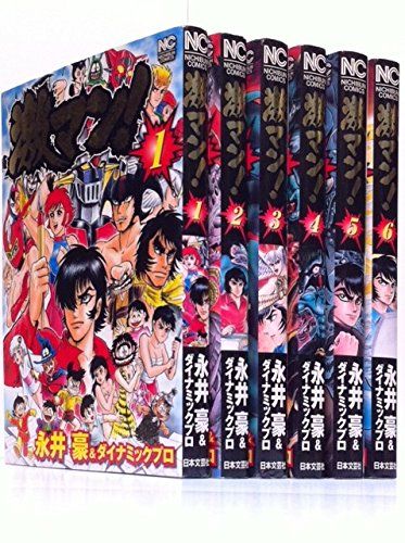 永井豪 激マン デビルマン編第2 6巻読了 Alis 永井豪 激マン デビルマン編第2 6巻読了 Alis