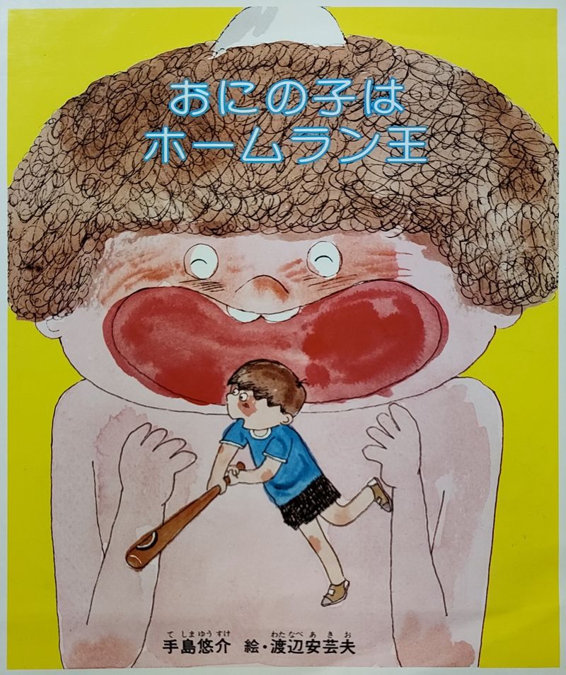 Content image