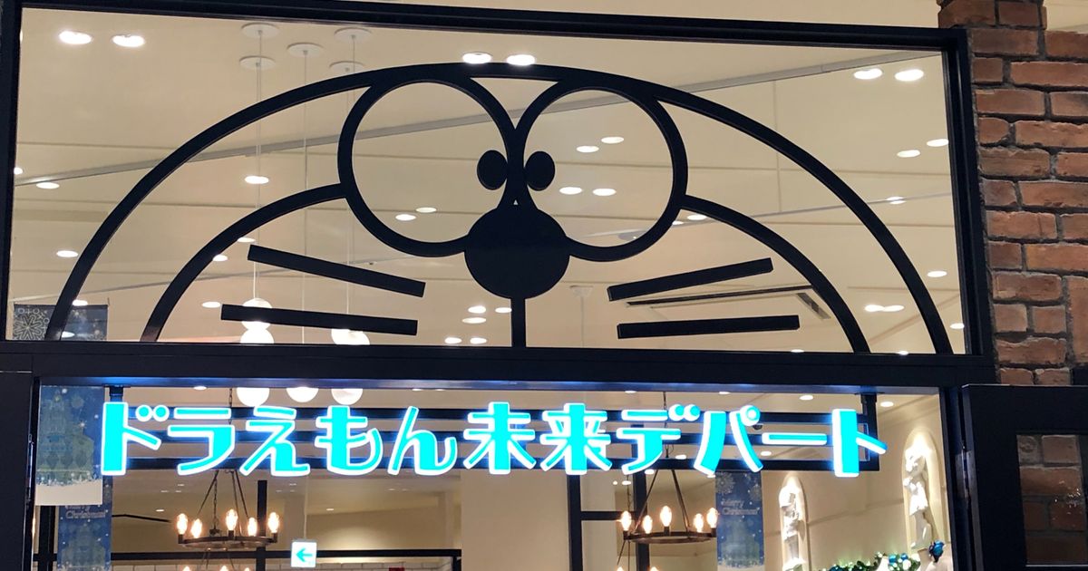 お願いドラえもん 02 18 出さない手紙の返事をもらう方法 もしもドラえもんがいたら Alis