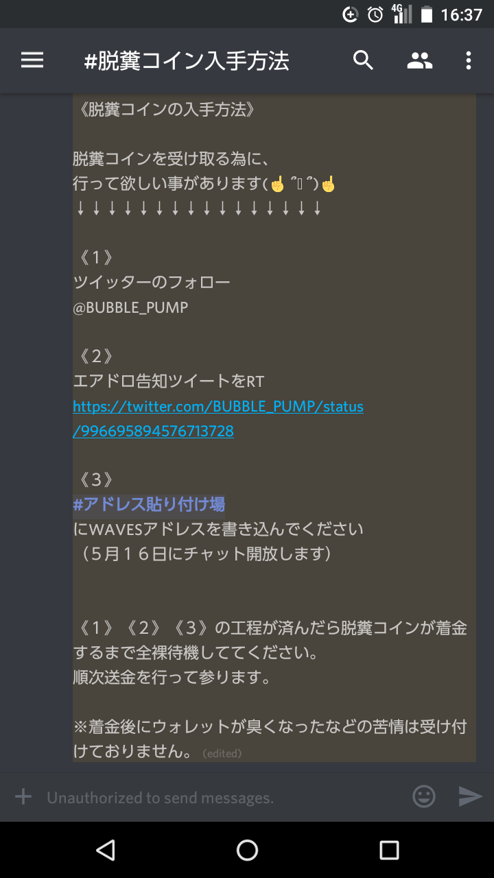 私立PUMP学園【脱糞コインエアドロップ】 | ALIS
