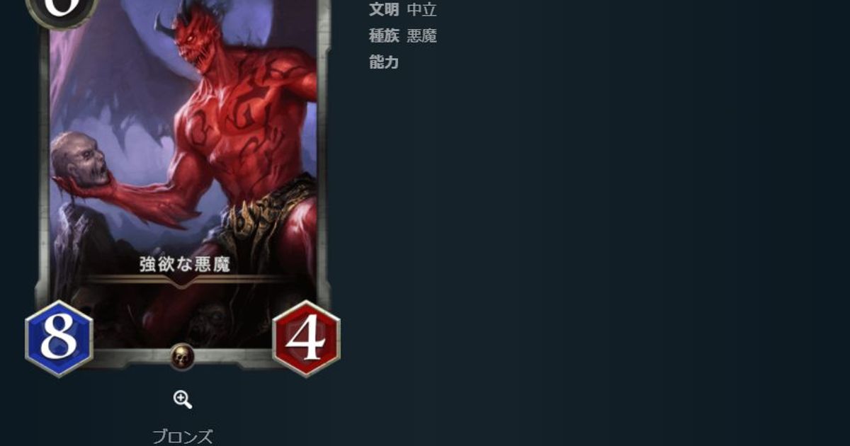 クソ雑魚カード軸デッキ構築のすすめ その6 中立編 Alis クソ雑魚カード軸デッキ構築のすすめ その6 中立編 Alis