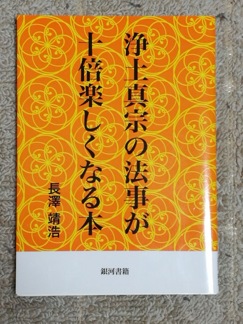 四十一願根欠についての論争 僕のメモだから読まなくていいよ Alis