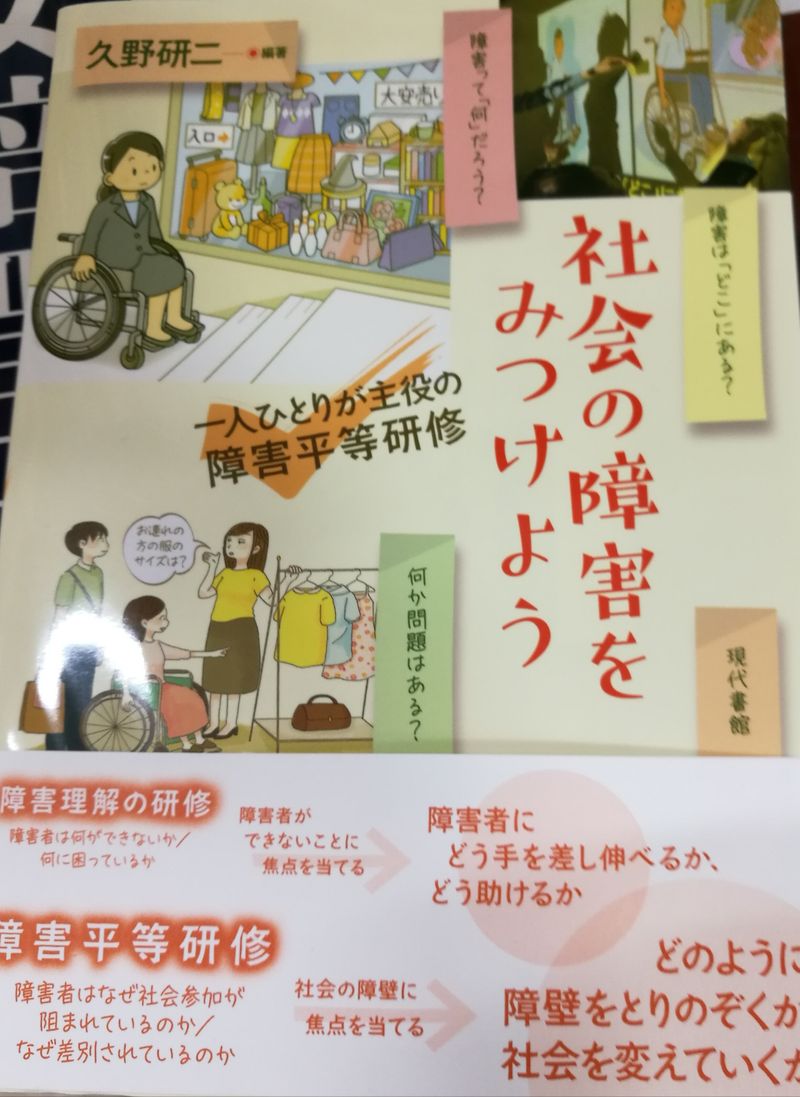 こんな夜更けにバナナかよ 挫折 最強のふたり と比較 Alis