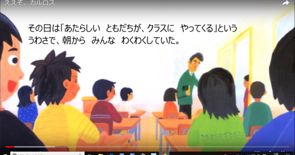 ええぞ、カルロス 日本語版 | ALIS