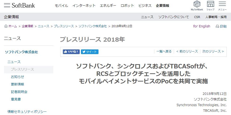  Apple Pay Cash プレビュー: Apple の新しいピアツーピア決済サービスの概要