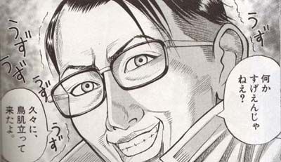 ブロックチェーン 新興宗教 0xw 爆誕 Alis