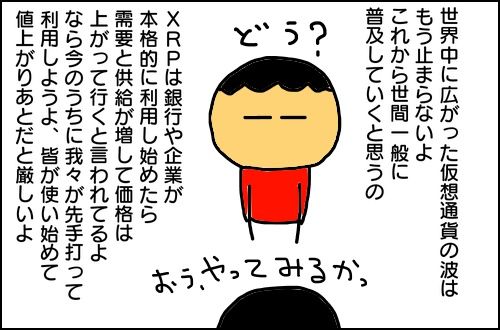 Content image