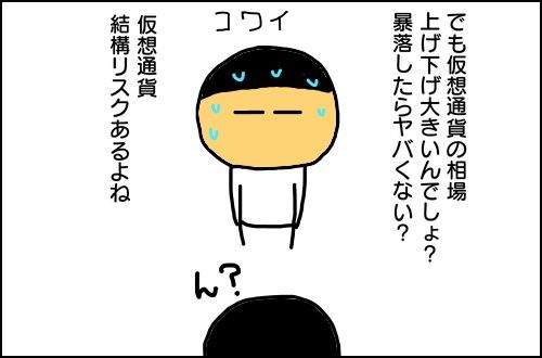 Content image
