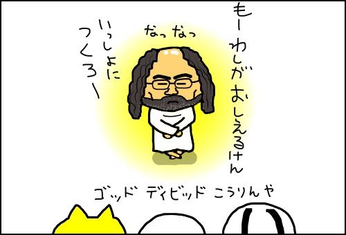 Content image