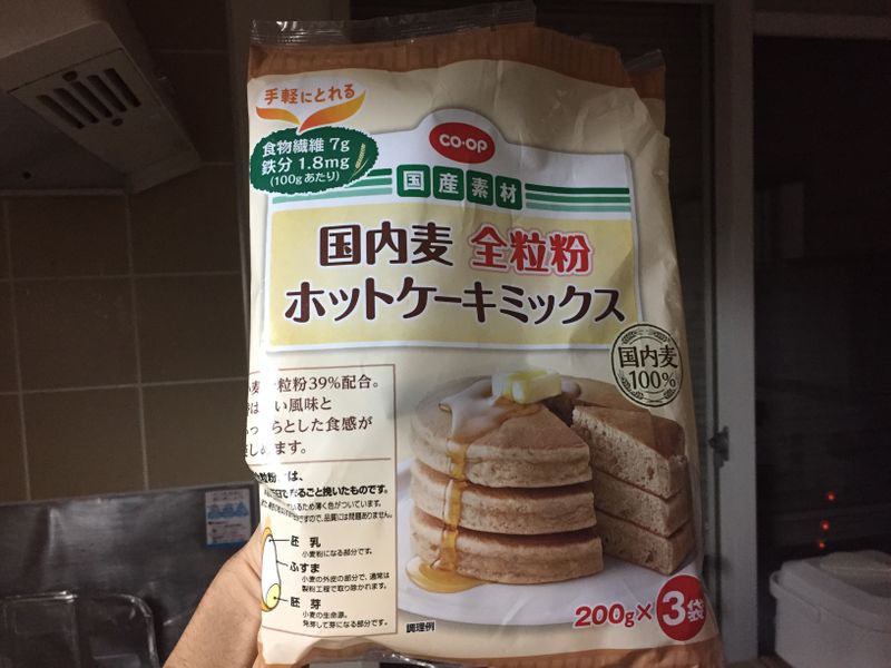 食後の血糖値レポート ホットケーキver Alis