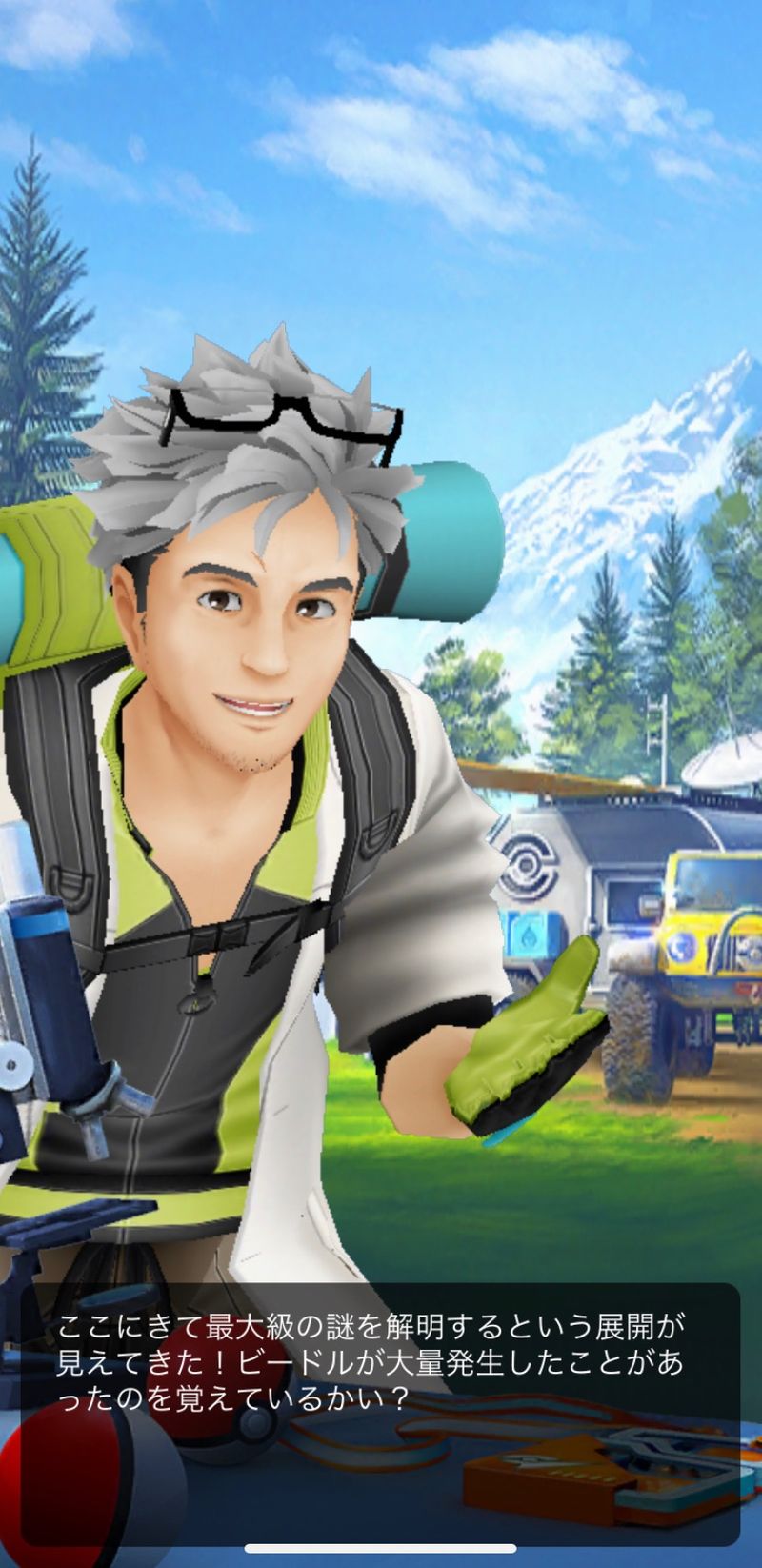 Content image
