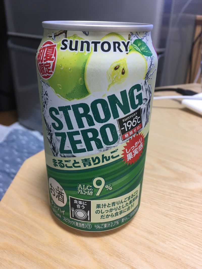 おすすめポイントに偽りなし 初夏限定ストロングゼロまるごと青りんごを飲んだ感想 Alis