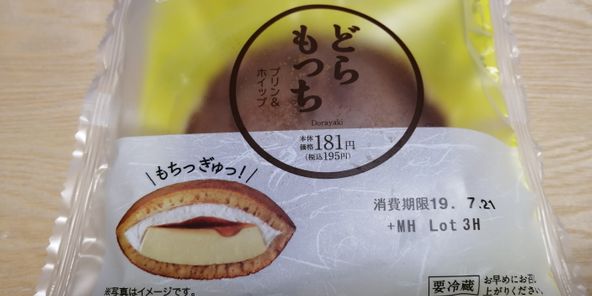 Eye catch