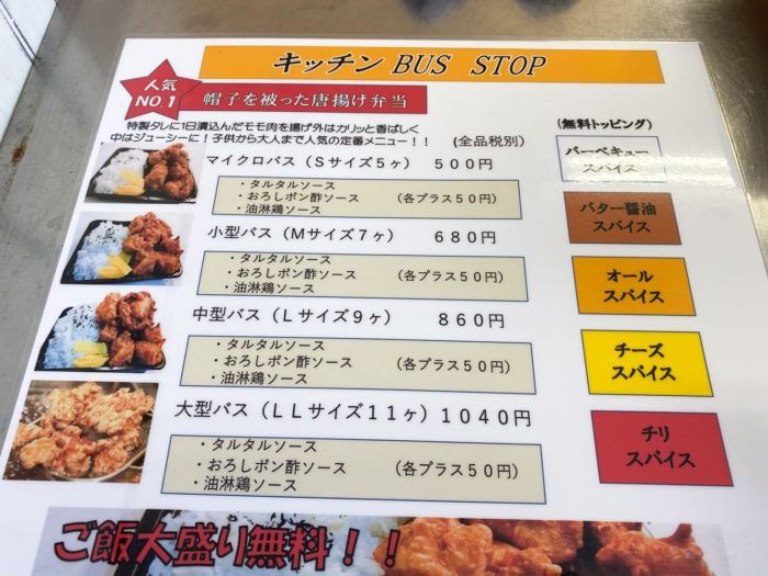 衝撃 埼玉県三郷市に お弁当屋さんが6月13 土 オープン Alis