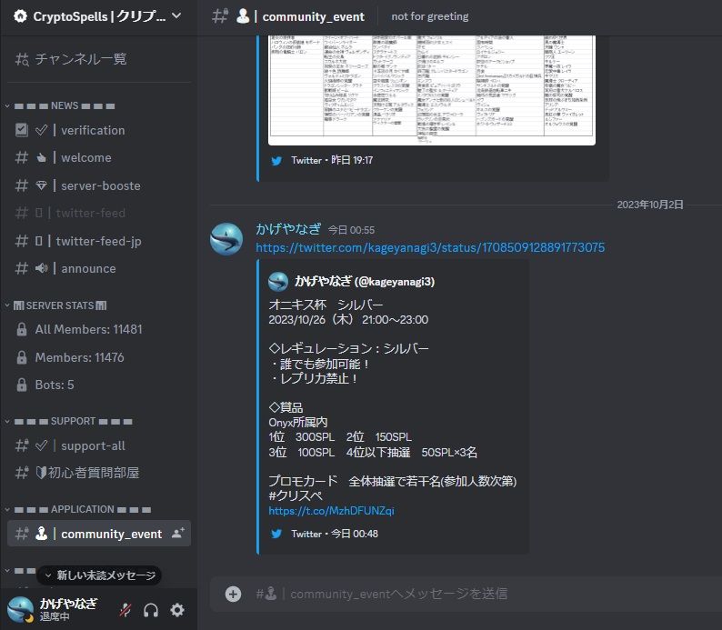 【初心者向け】コロシアムを主催しよう【Onyx】 | ALIS