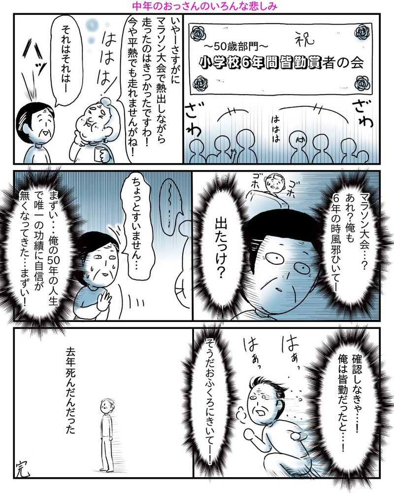 年明け早々 嫁の漫画の勢いが止まらない件 Alis