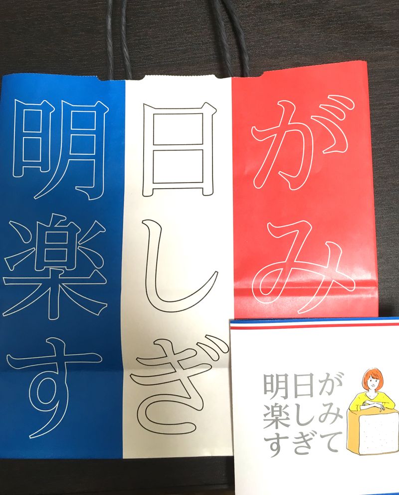 グルメ ウワサの高級食パン いただきました Alis