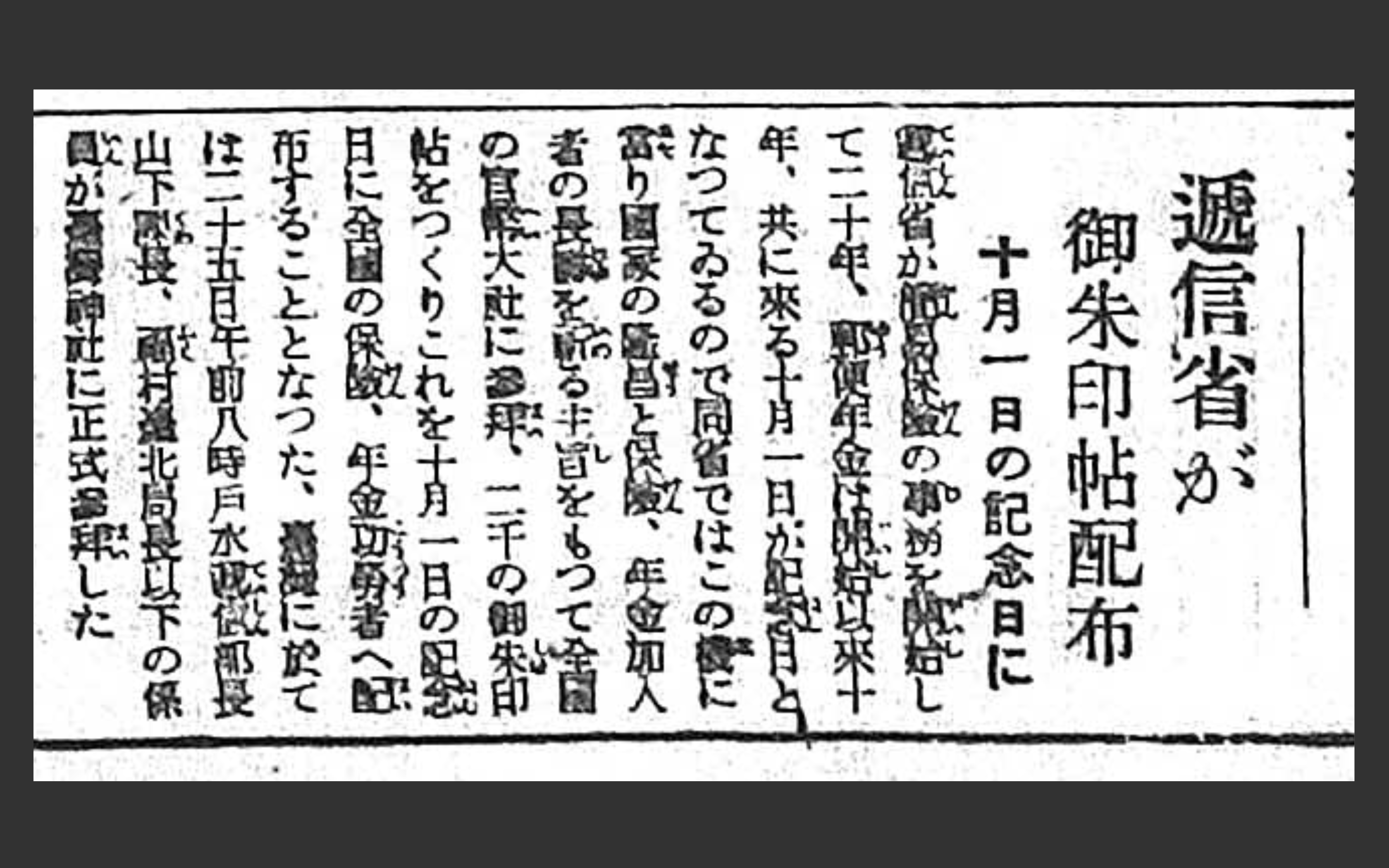 御朱印 台湾 御朱印 で僕が書けること 探してみました Alis