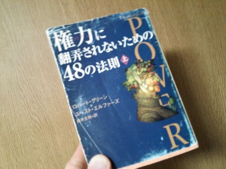 法則9 言葉によってではなく行動によって勝て Alis