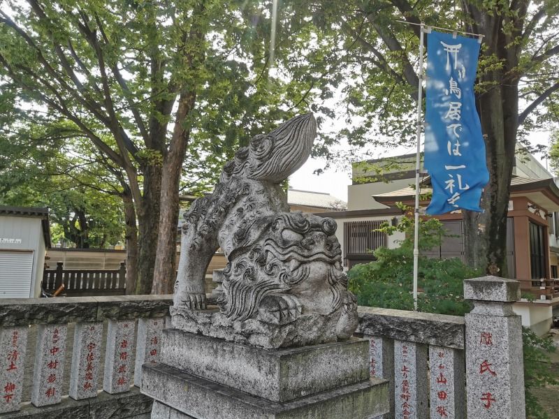 雑司ヶ谷大鳥神社 東京都豊島区 巨大な巾着袋型お賽銭箱 156 Alis